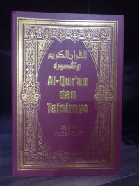 Image of Al Quran dan tafsirnya: jilid 10