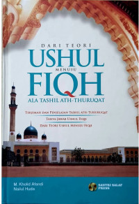 Image of Dari teori ushul menuju fiqh ala tashil ath-thuruqat